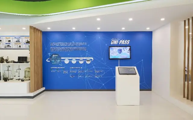 국립관세박물관 사진