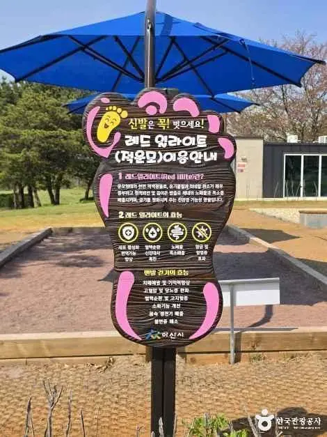 아산문화공원 사진