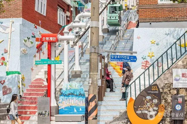 소망계단 모노레일 사진
