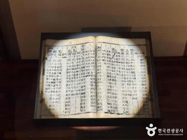 산청한의학박물관 사진
