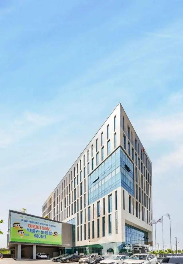 국립저작권박물관 사진