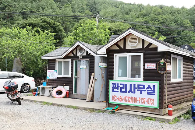 용오름캠핑장 사진