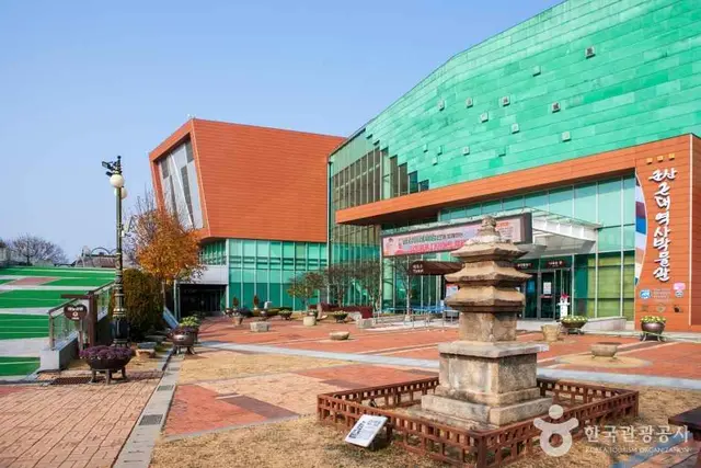 군산근대역사박물관 사진