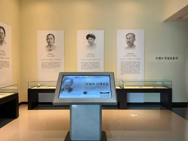 수원박물관 사진