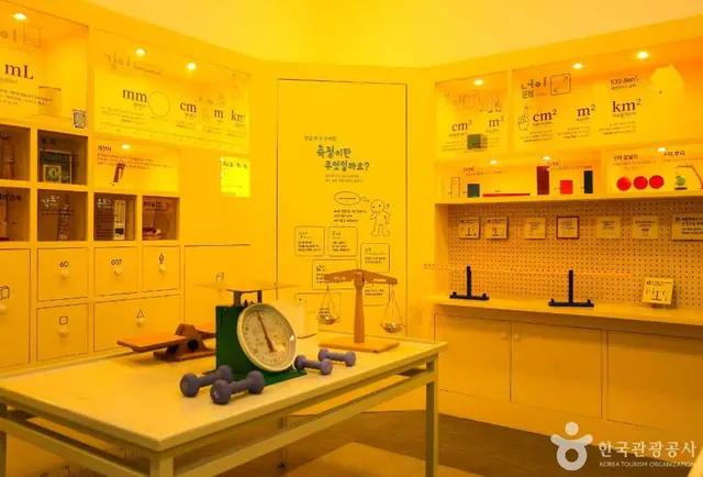 대전 수학문화관 사진