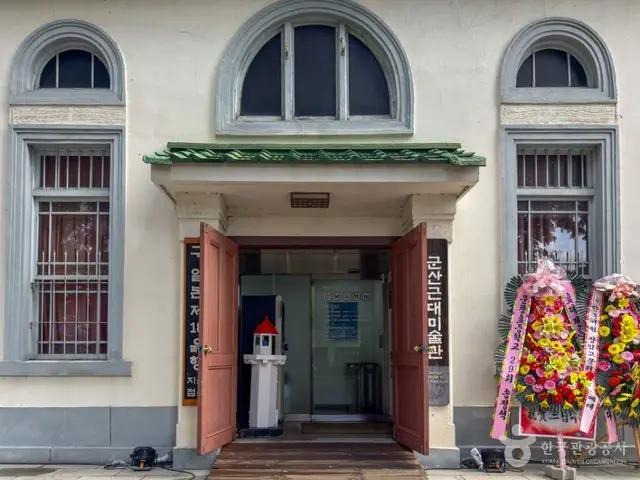 군산근대미술관 사진