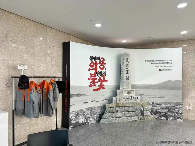 군산근대역사박물관 사진