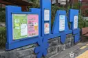 빙수골마을공원 사진