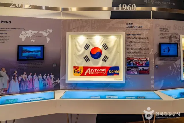아리랑박물관 사진