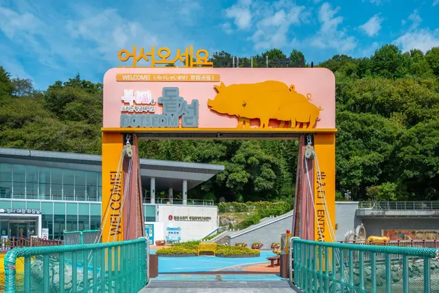돝섬해상유원지 사진