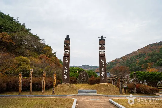 칠갑산 장승공원 사진