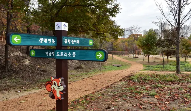 다람쥐 유아숲체험원 사진