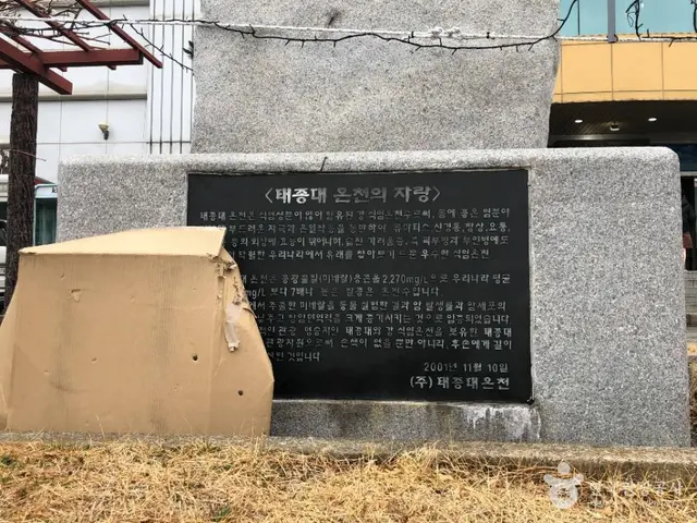 태종대온천찜질방 사진