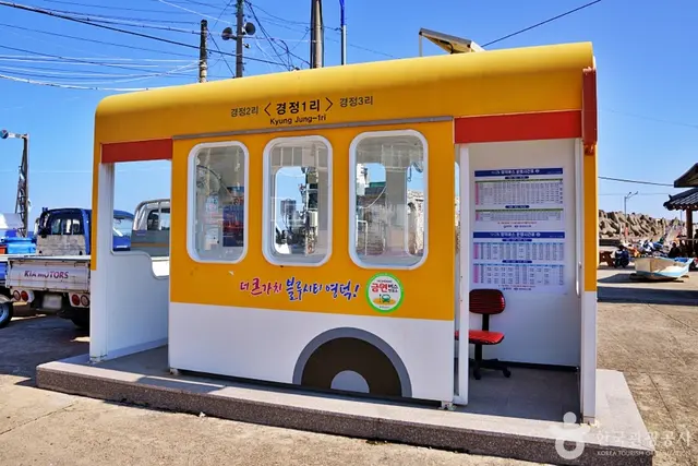 경정마을(차유어촌체험마을) 사진