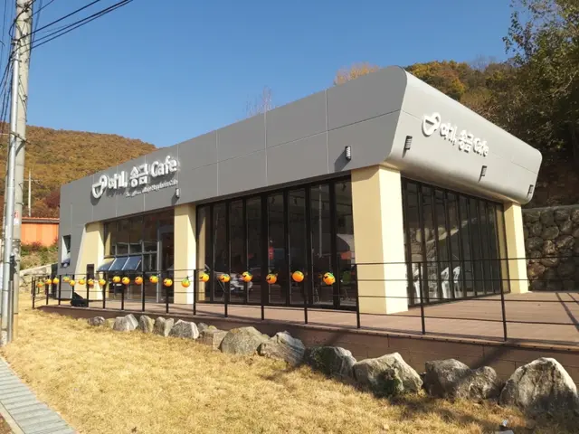 송금체험마을영농조합법인 사진