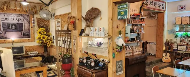 조치원테마거리 사진