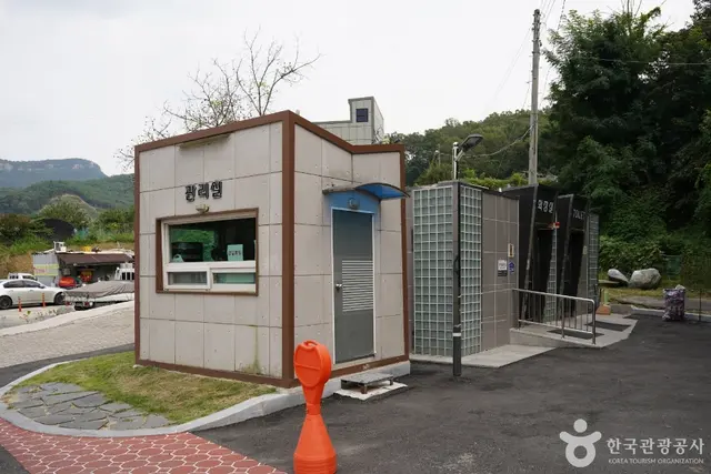 검성지 생태공원 사진