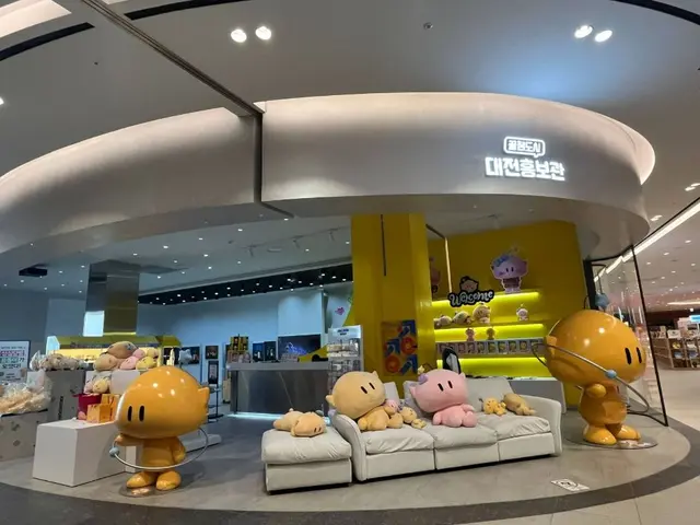꿀잼도시 대전홍보관 사진