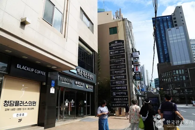 해운대온천센터 사진