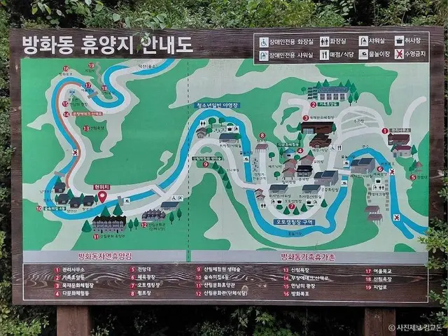 방화동자연휴양림·가족휴가촌 사진