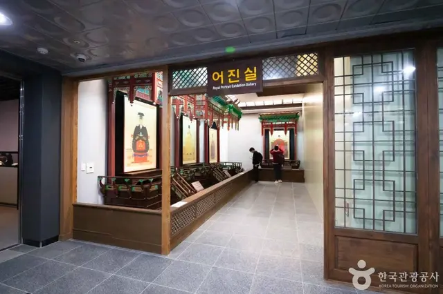 어진박물관 사진