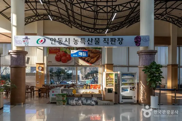 안동학가산온천 사진