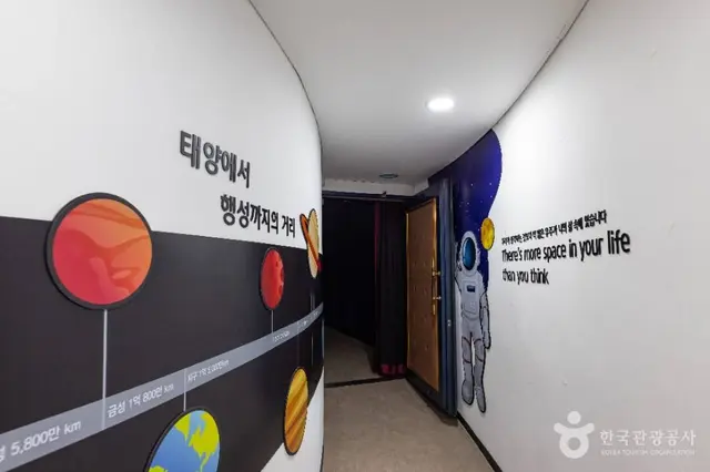 충청북도자연과학교육원 사진