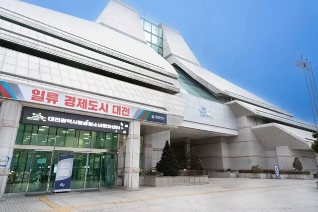 평송청소년문화센터 사진