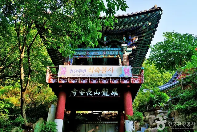 회룡포전망대 사진