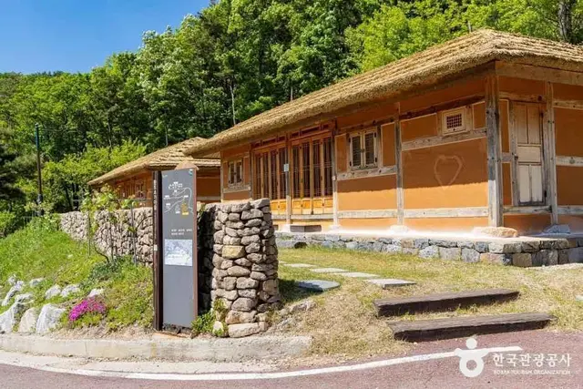 속리산 숲체험휴양마을 사진
