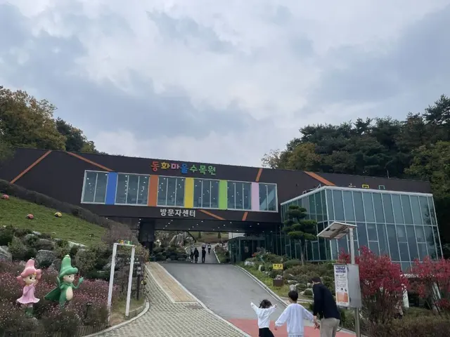 동화마을수목원 사진
