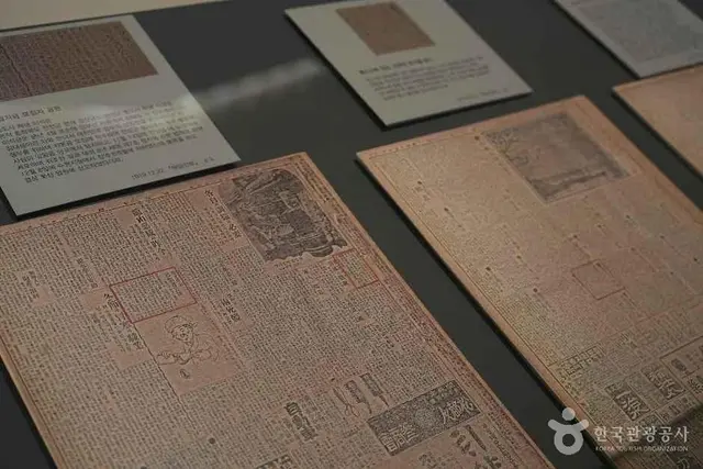 양산시립독립기념관 사진