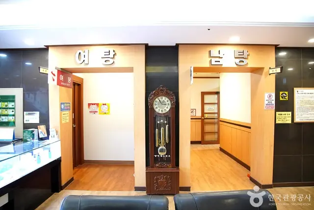 속초스파랜드 사진