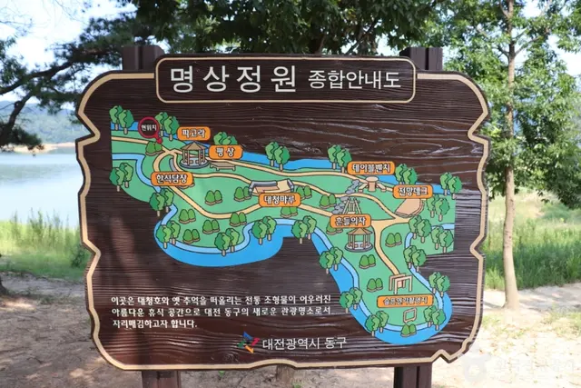 명상정원 사진