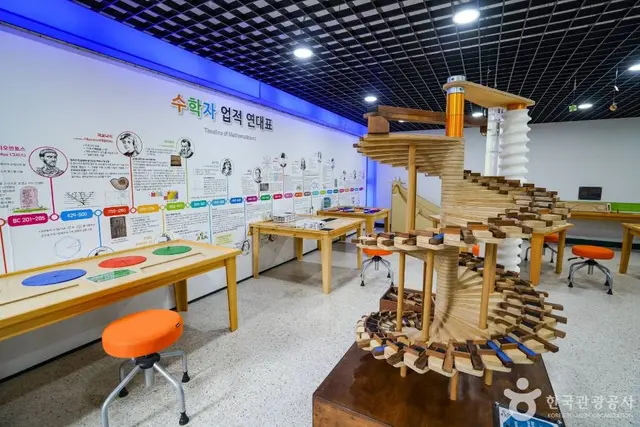 경남수학문화관 진주수학체험센터 사진