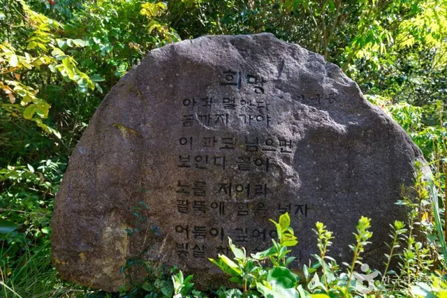 천관산 문학공원 사진