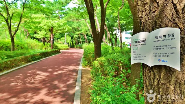 천호공원 사진