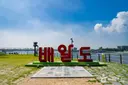 배알도 섬 정원 사진