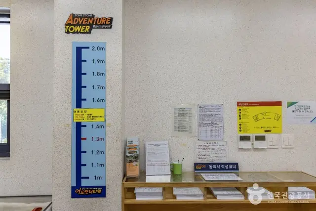 통영어드벤처타워 사진