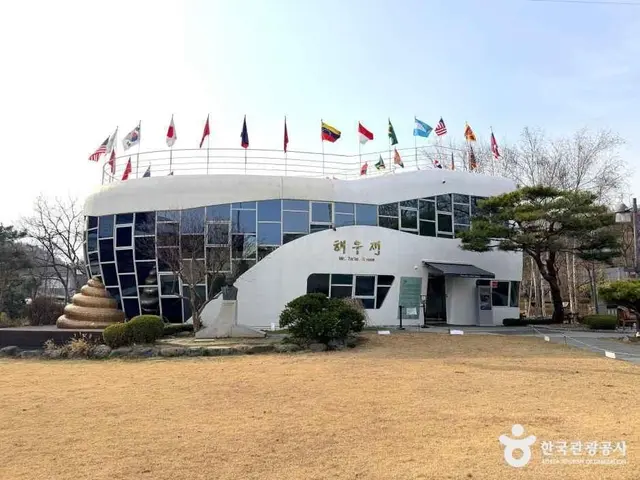 해우재 사진