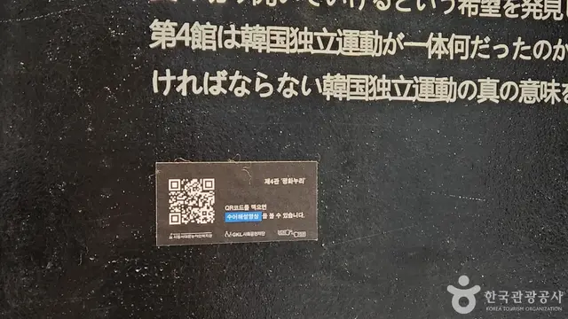 독립기념관 사진