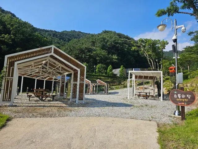 문수산자연휴양림 사진