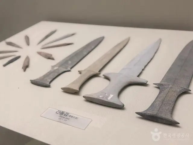 거창박물관 사진