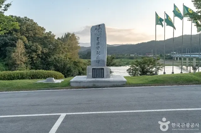 법천소공원 사진