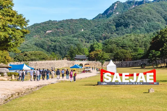 문경새재도립공원 사진