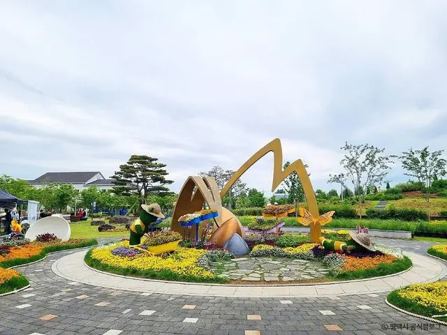 평택시농업생태원 사진