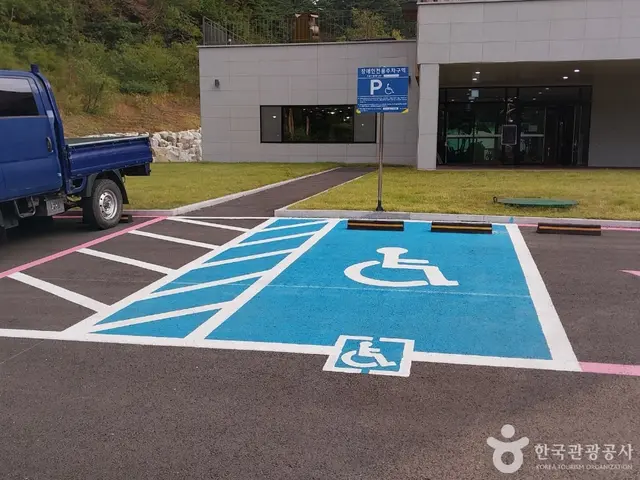 국립대관령자연휴양림 사진