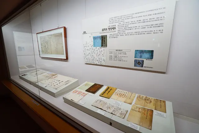 삼척시립박물관 사진