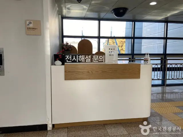 성호박물관 사진