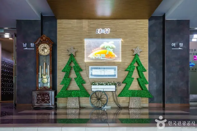 덕산싸이판대온천 사진